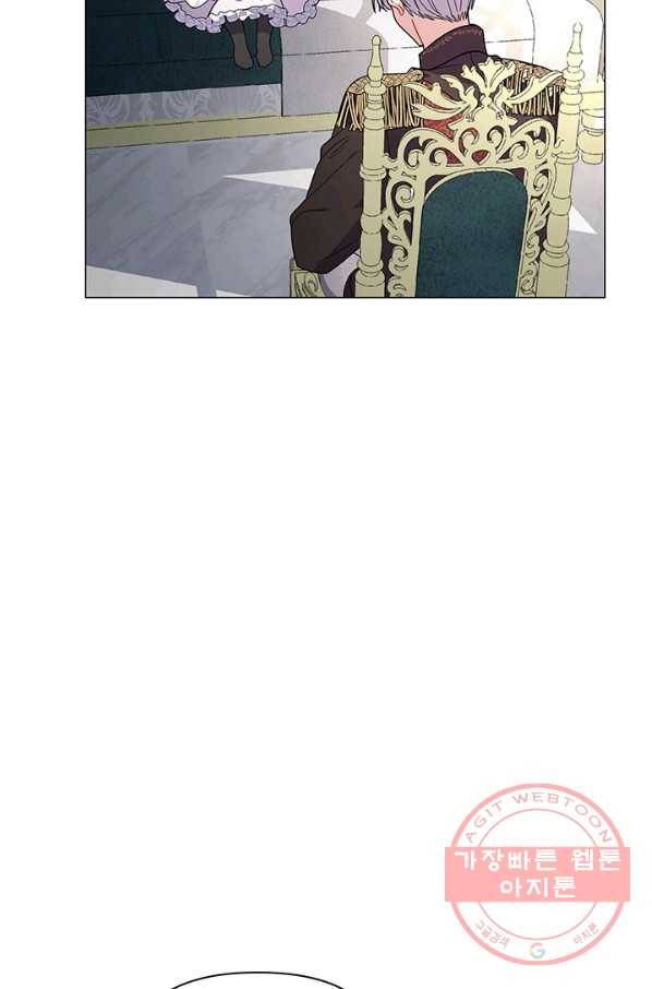 아기 건물주는 이만 은퇴합니다 15화 107