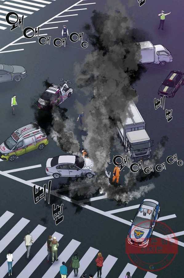 불사 4화 7