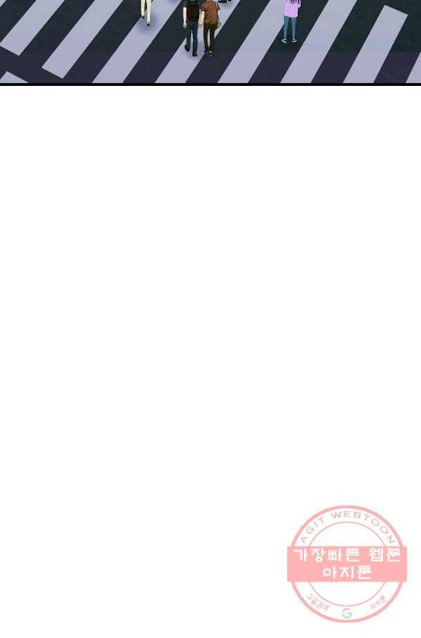 불사 4화 8