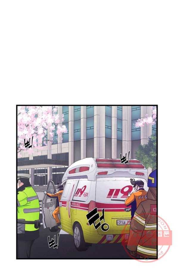 불사 4화 17