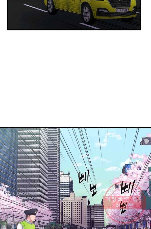 불사 4화 19