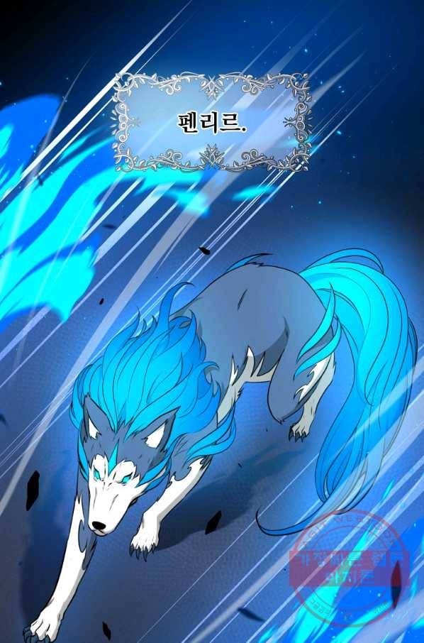 BJ대마도사 5화 9
