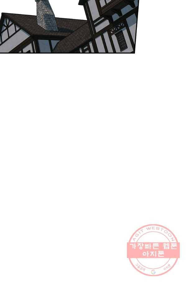 BJ대마도사 10화 9