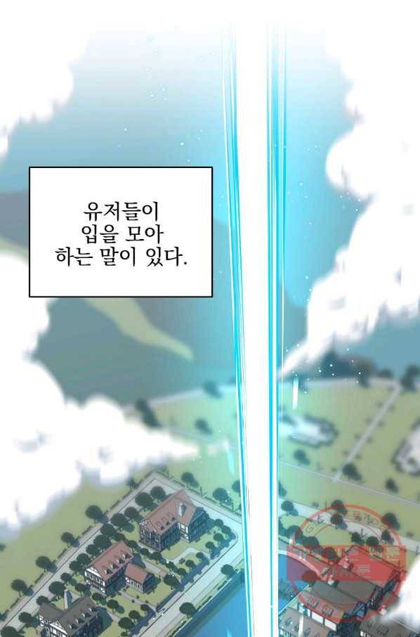 BJ대마도사 10화 12