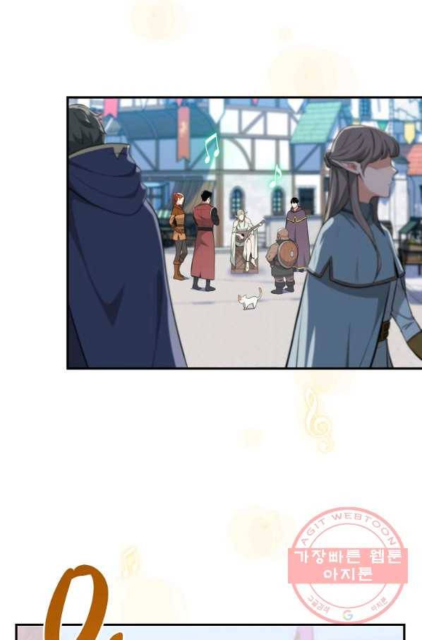 BJ대마도사 10화 18