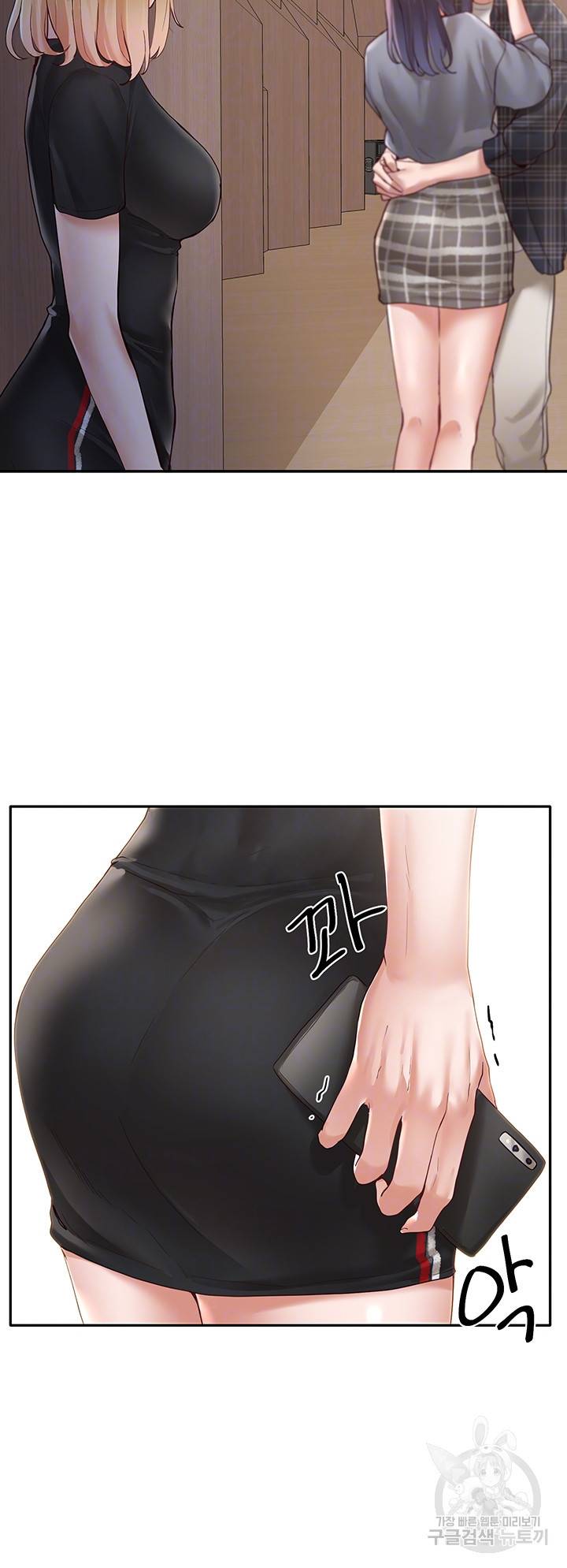 동아리 65화 3