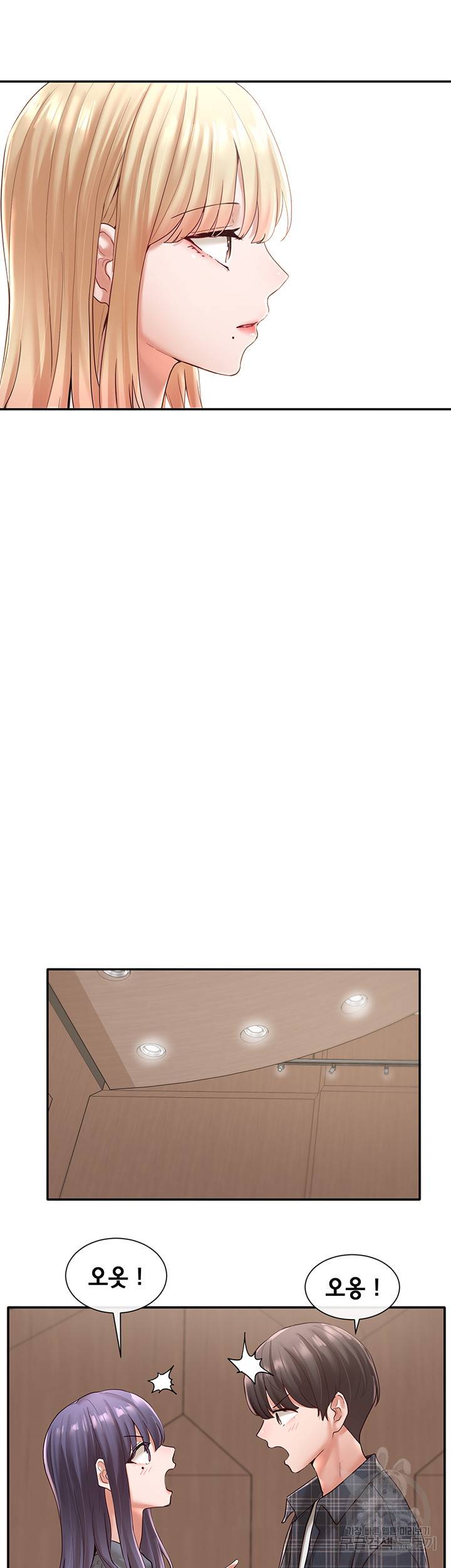 동아리 65화 4