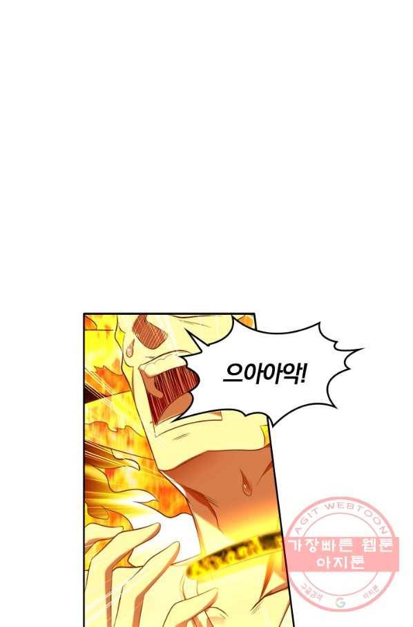 만계신주 115화 1
