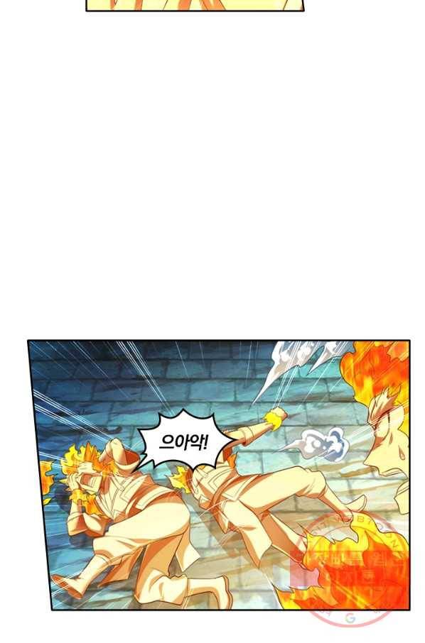 만계신주 115화 2