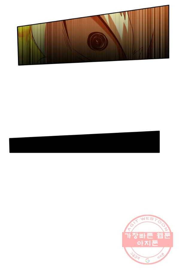 만계신주 115화 6