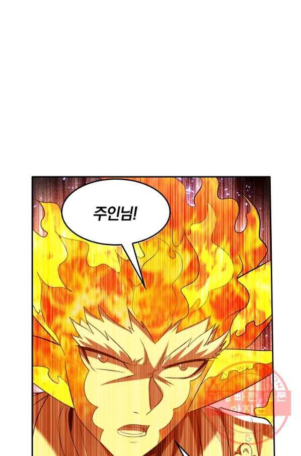 만계신주 115화 8
