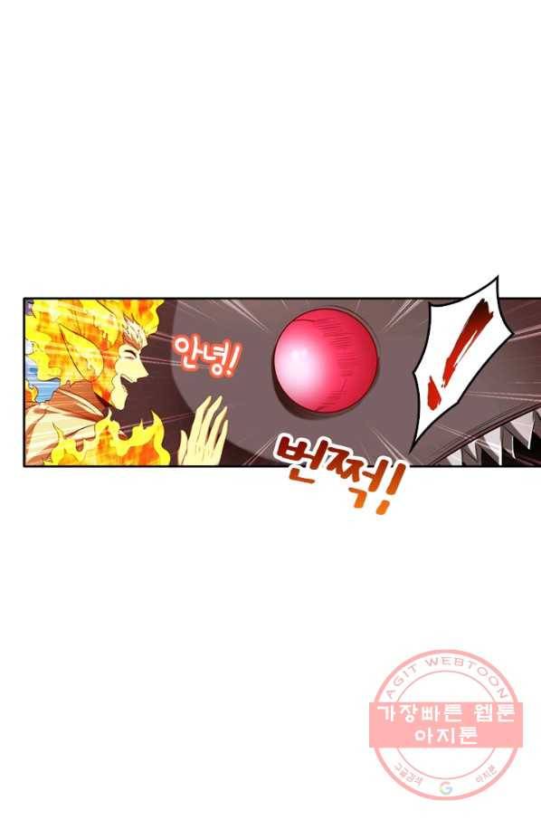 만계신주 115화 17