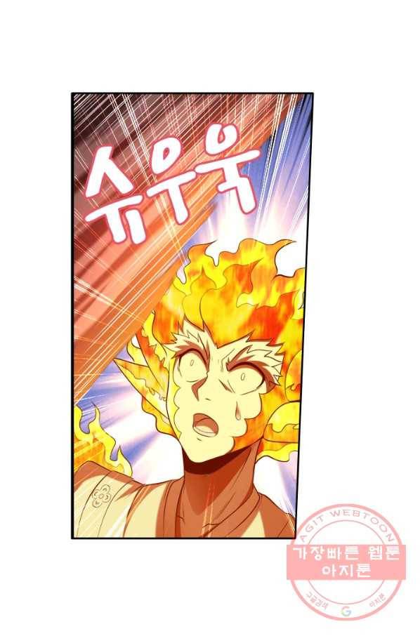 만계신주 115화 18