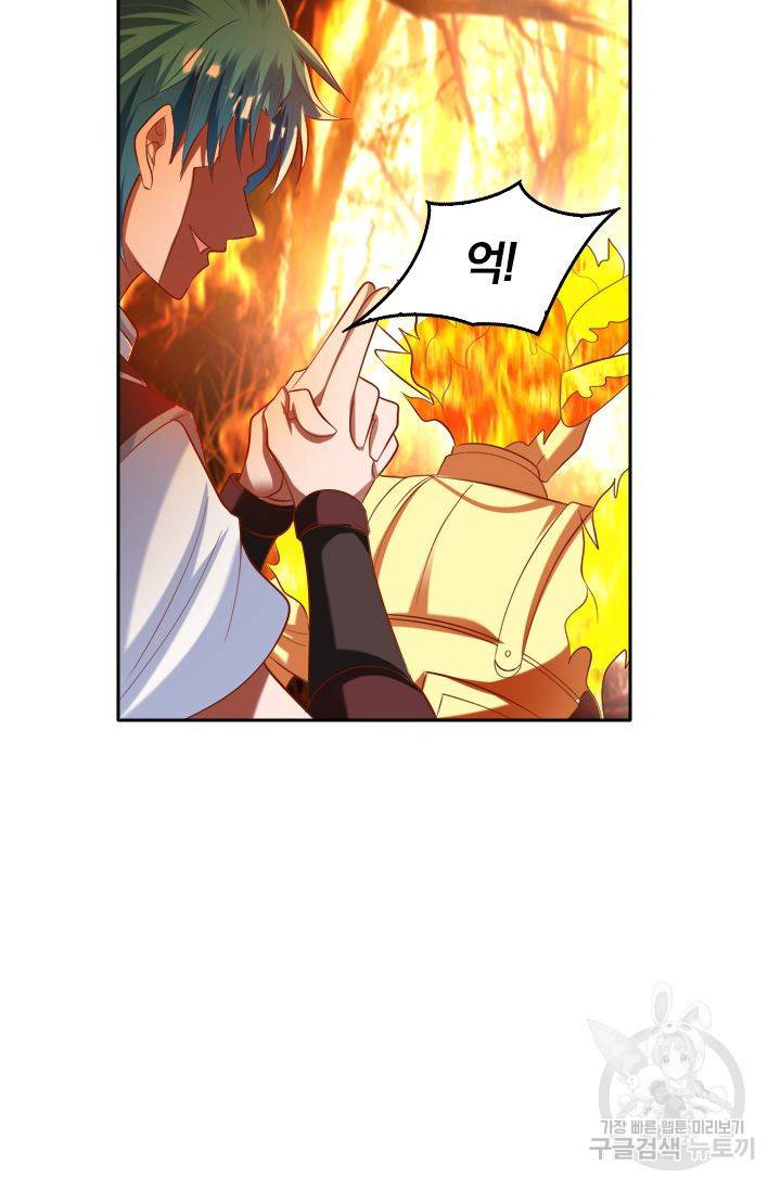 만계신주 116화 6