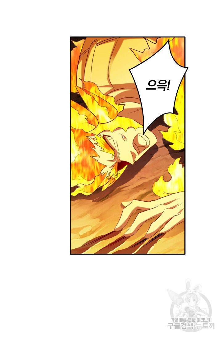 만계신주 116화 7