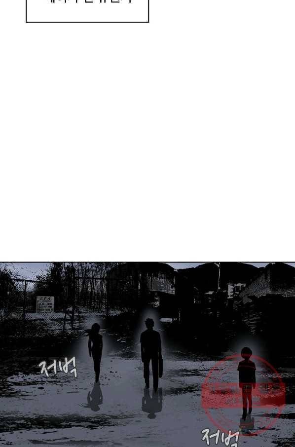 슈퍼 큐브 160화 7