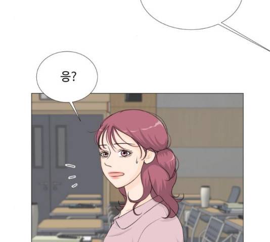 반귀 54화 3