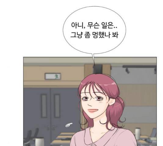 반귀 54화 6