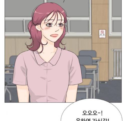 반귀 54화 11