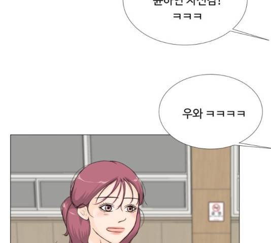 반귀 54화 12