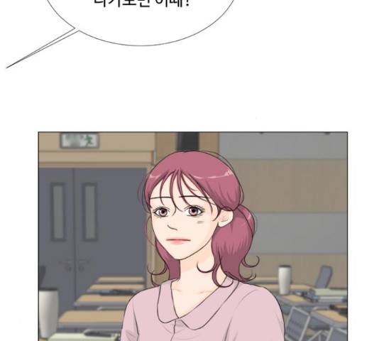 반귀 54화 17