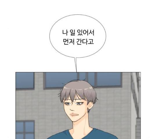 반귀 54화 22