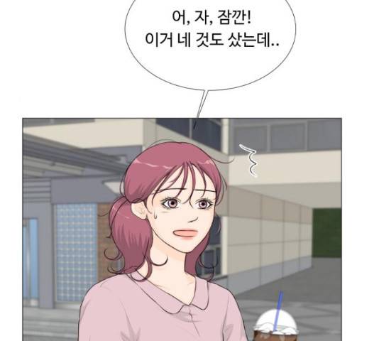 반귀 54화 24