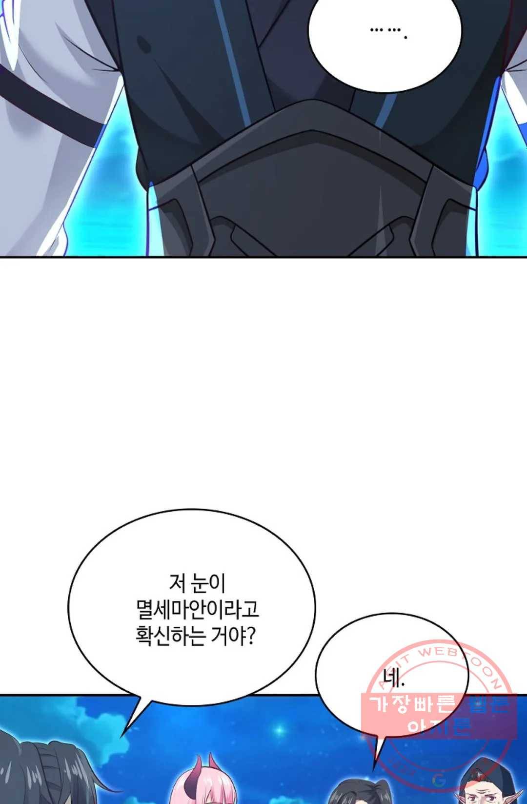 무련전봉 523화 4