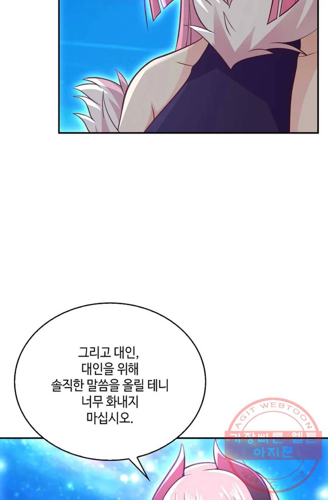 무련전봉 523화 12