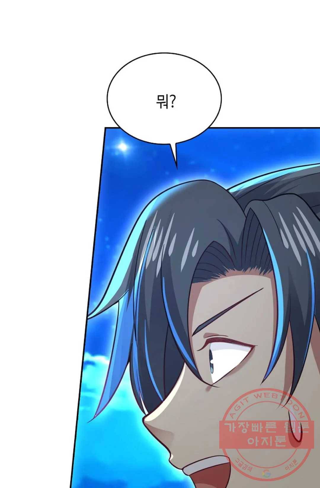 무련전봉 523화 16