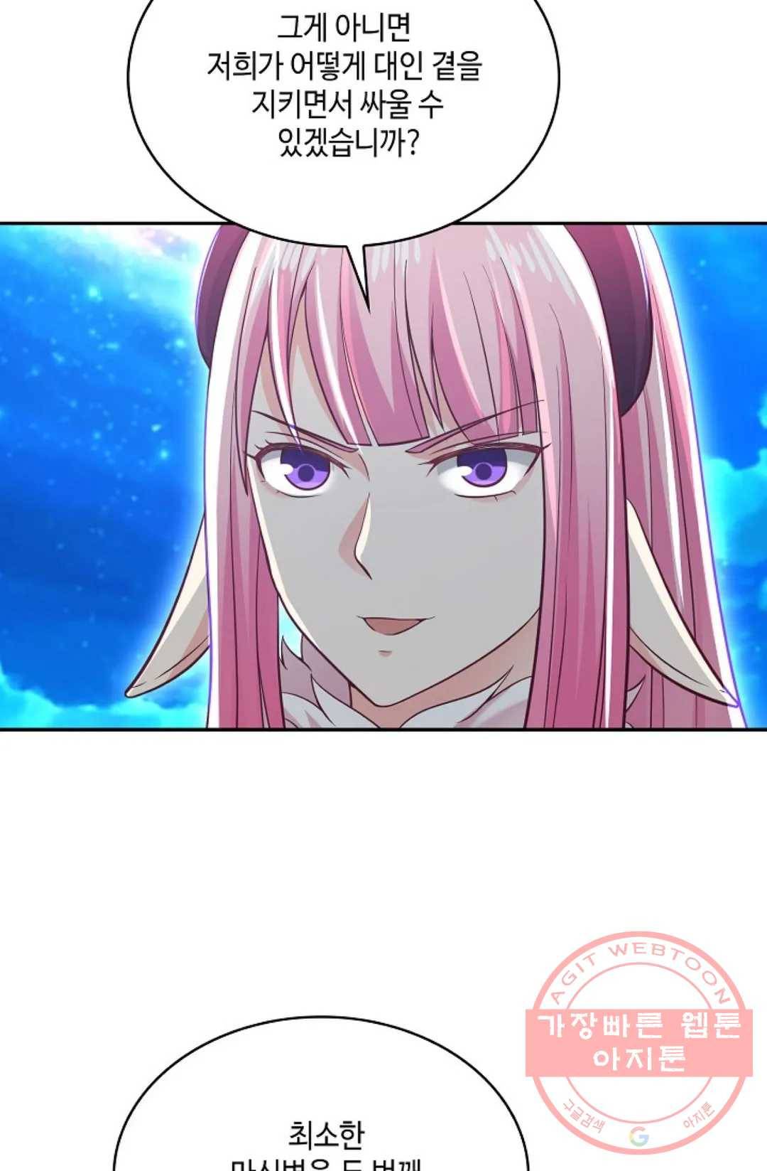 무련전봉 523화 18