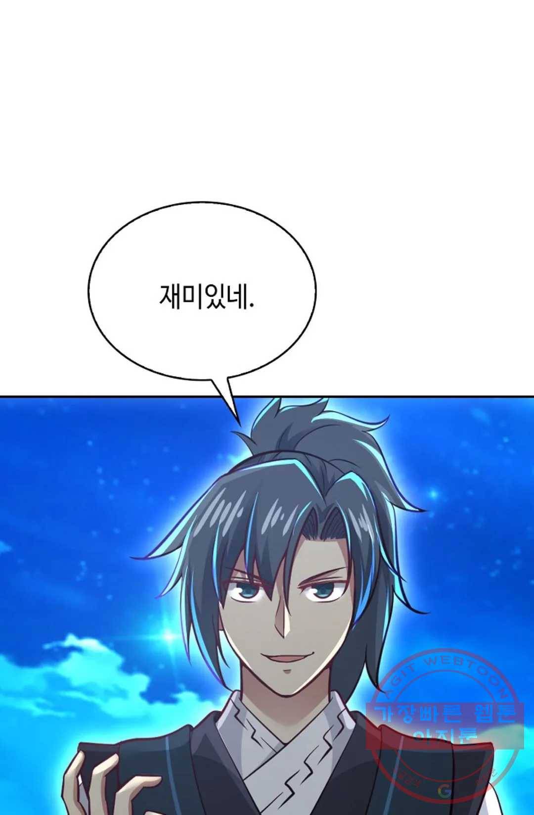 무련전봉 523화 20