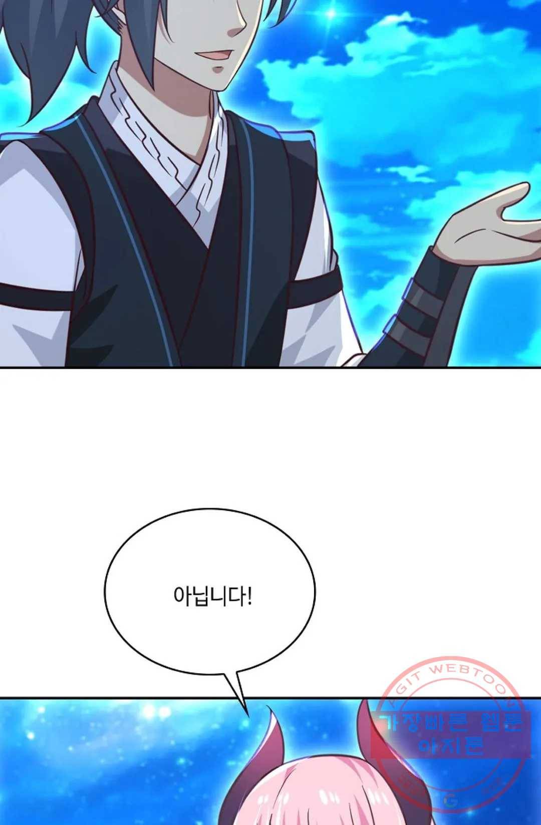 무련전봉 523화 26
