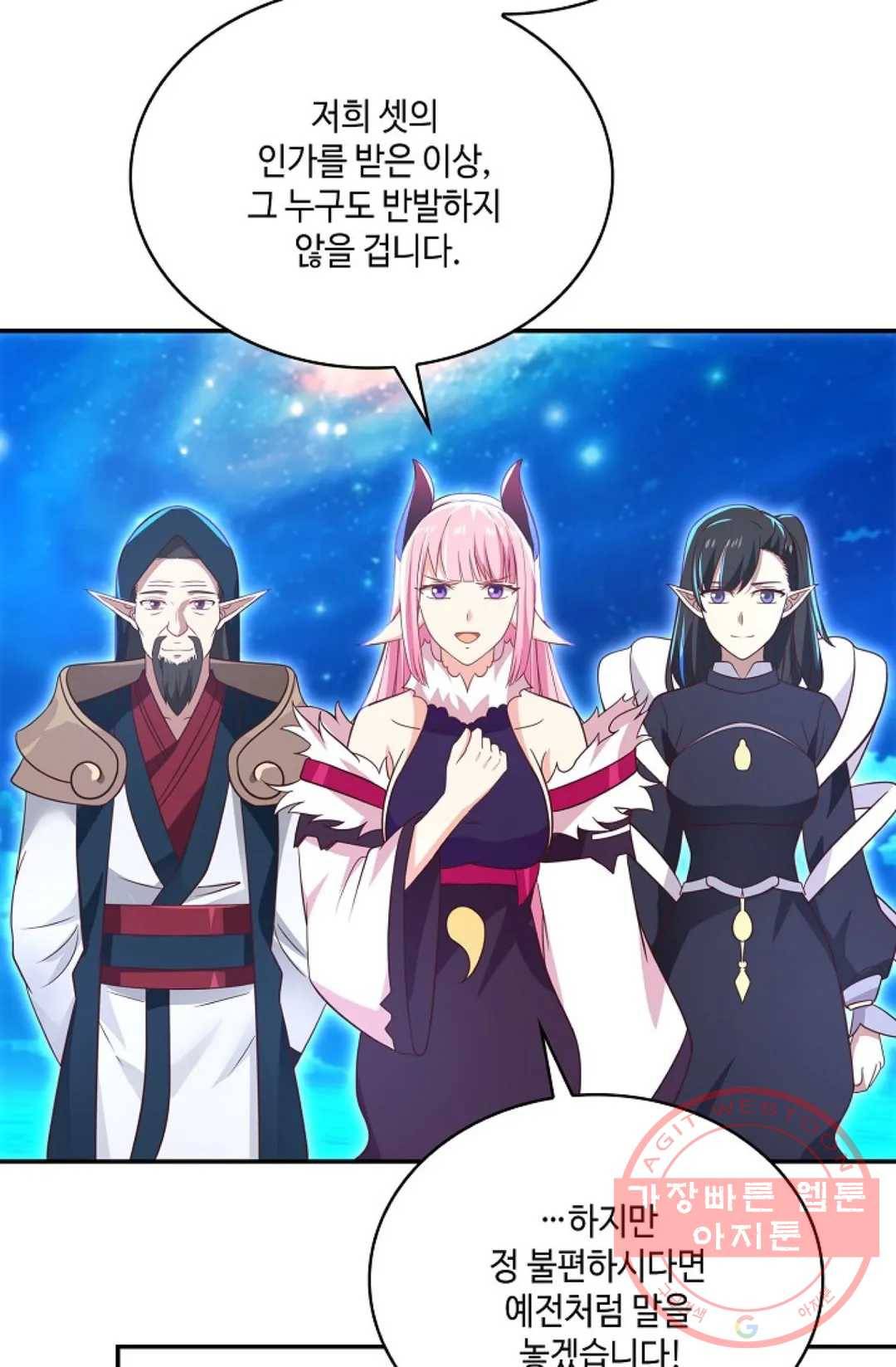 무련전봉 523화 28