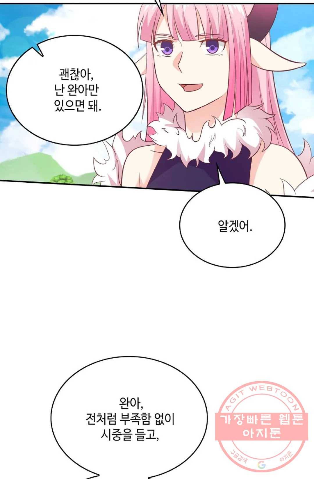 무련전봉 523화 31