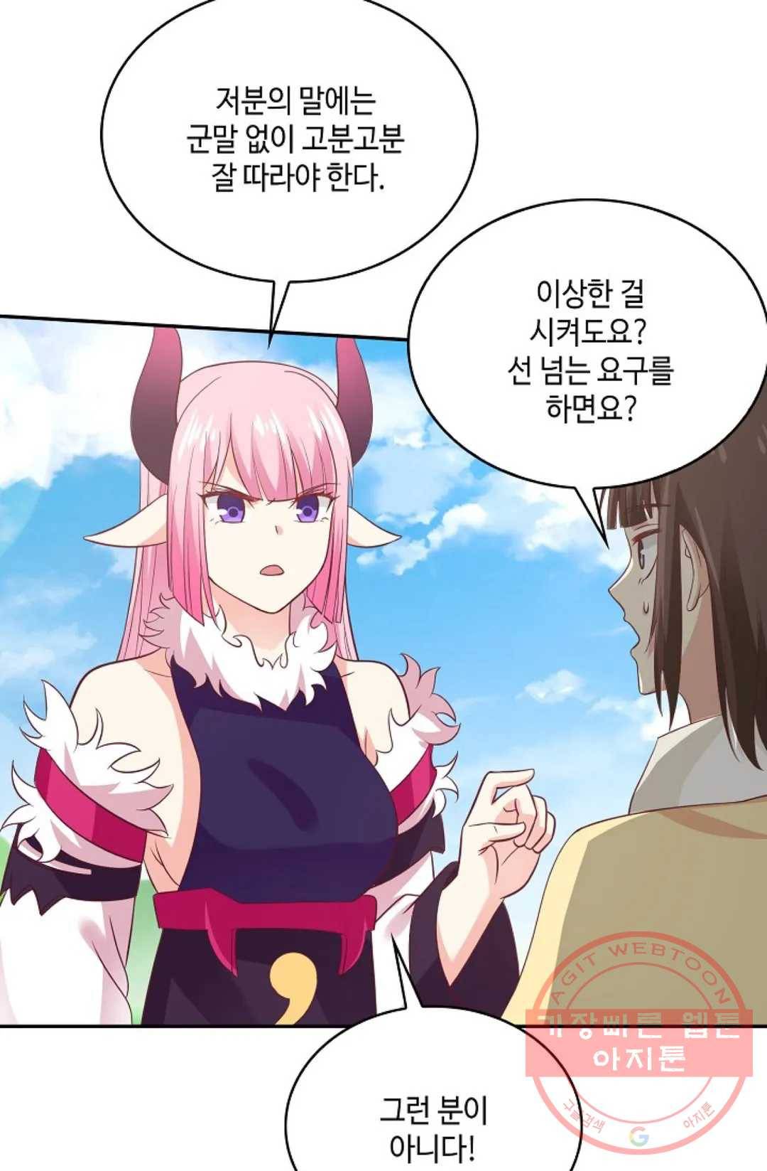 무련전봉 523화 32