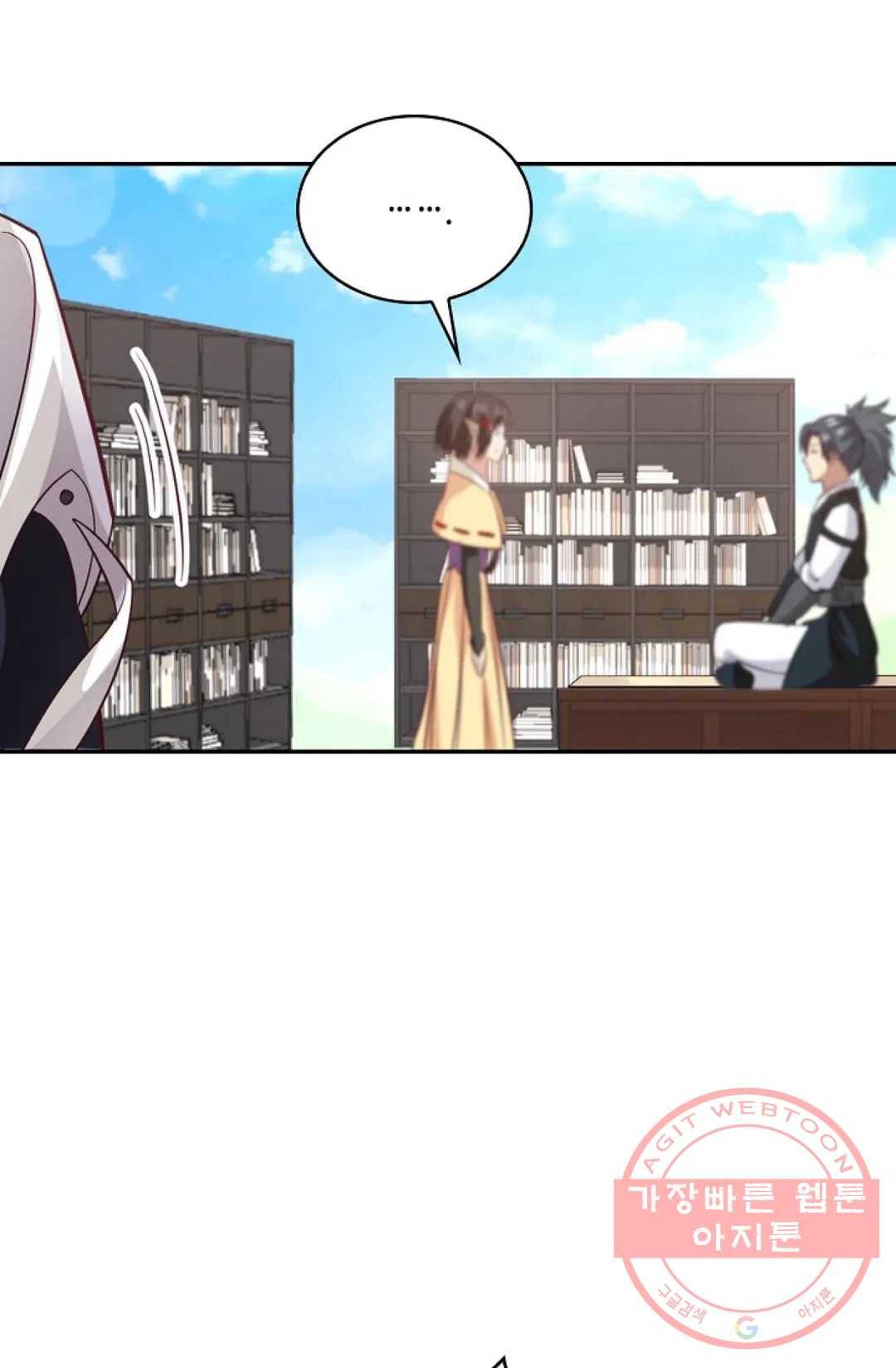 무련전봉 523화 34