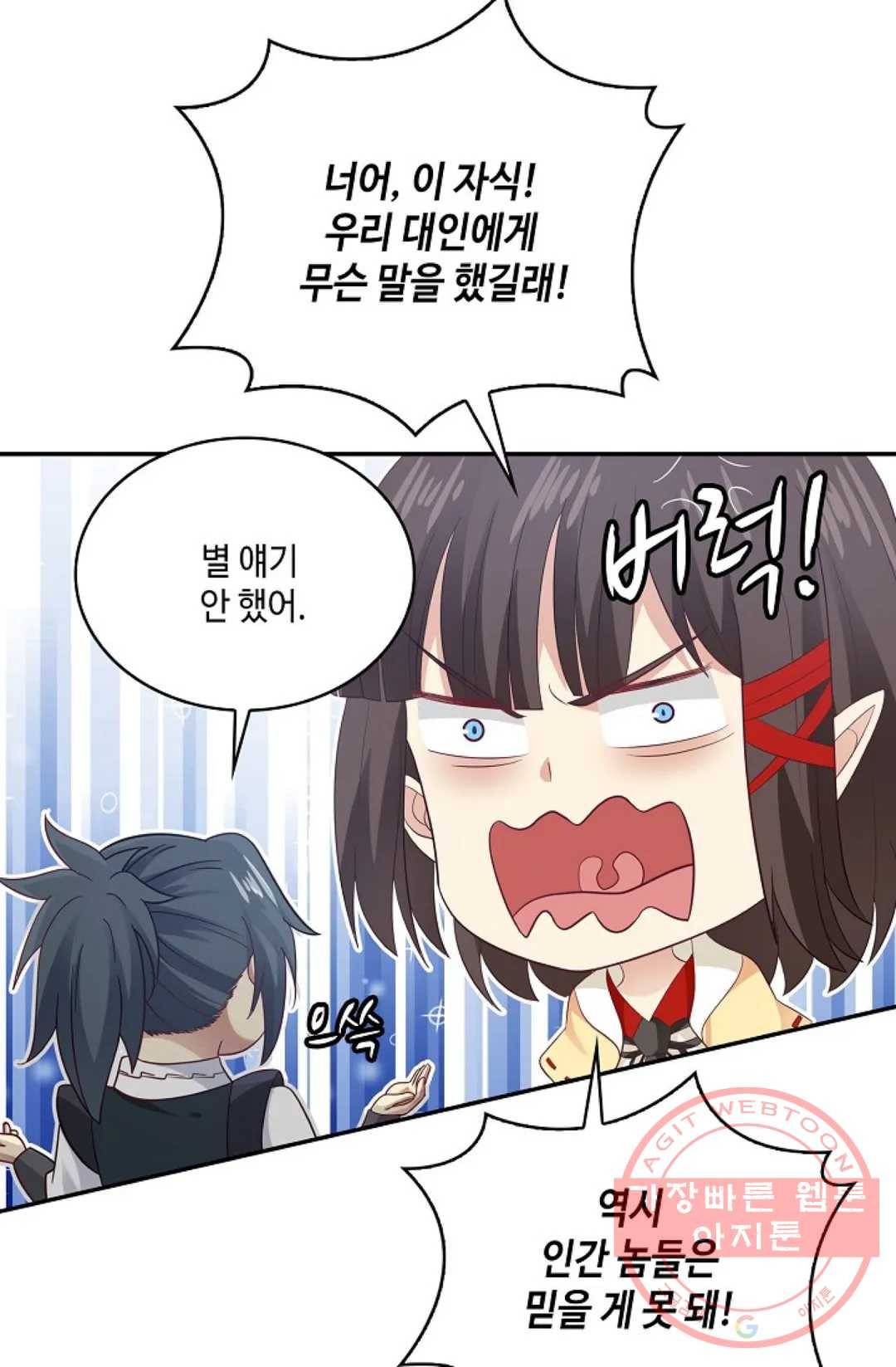 무련전봉 523화 35