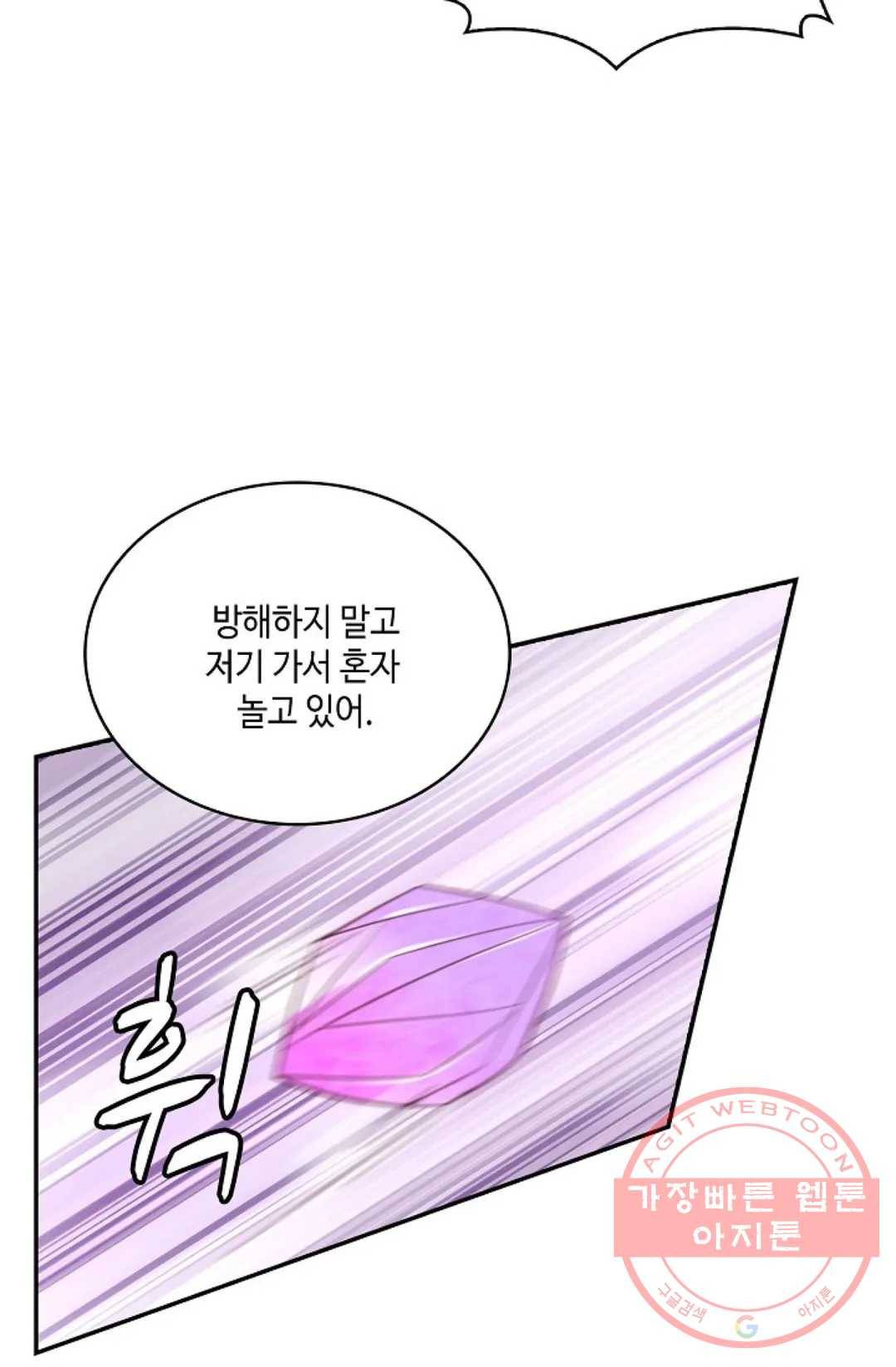 무련전봉 523화 36