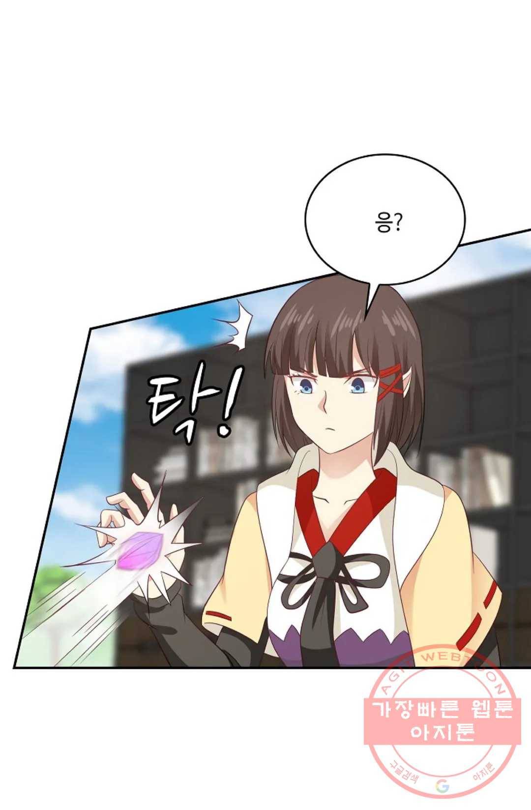 무련전봉 523화 37