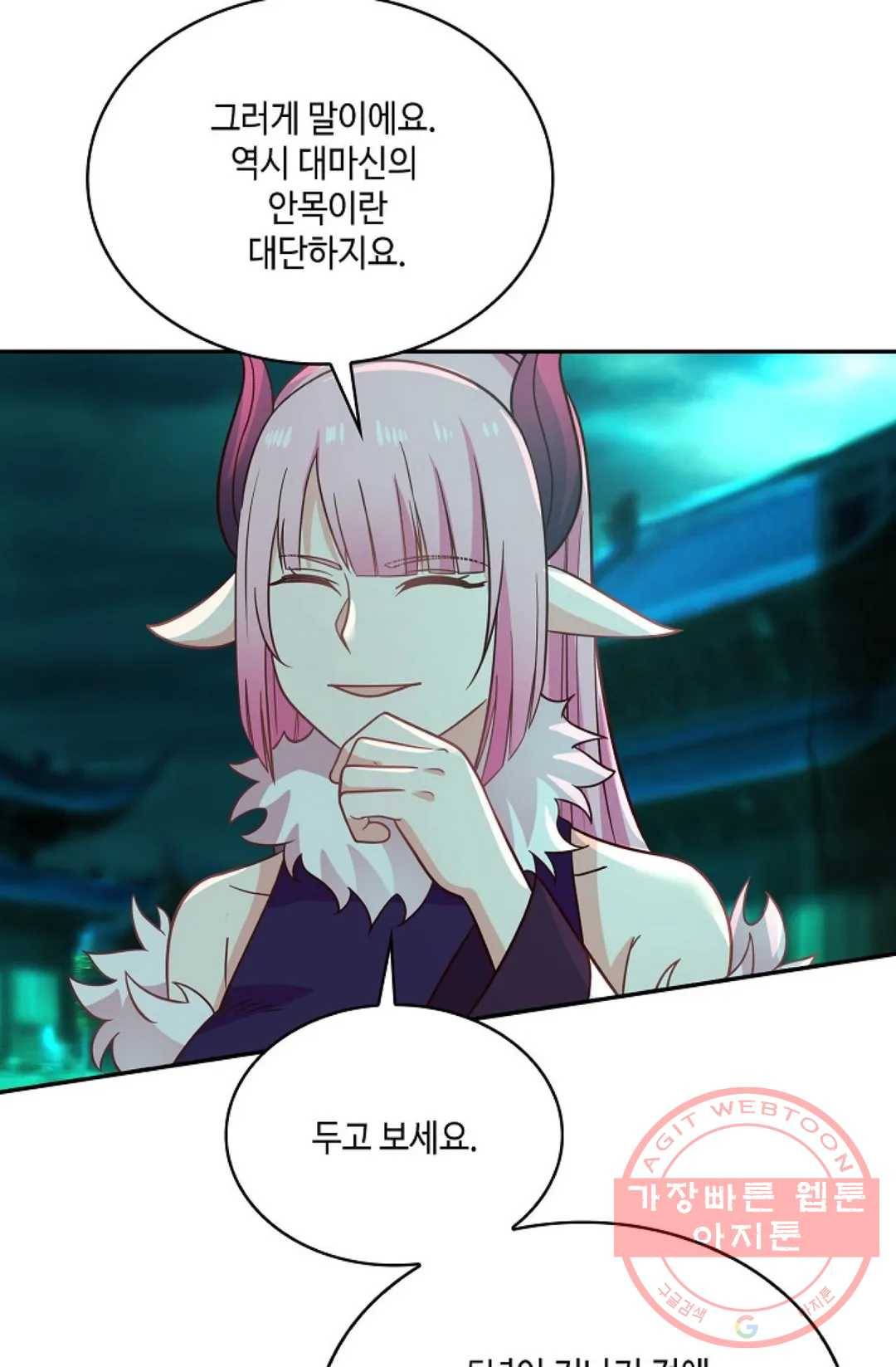 무련전봉 523화 46