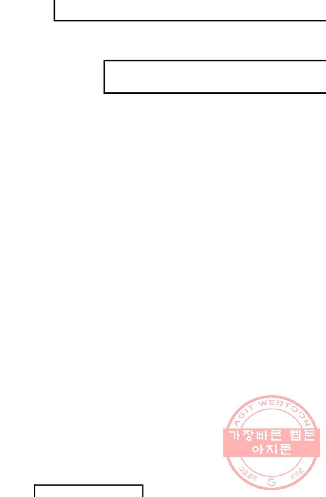 무련전봉 523화 48