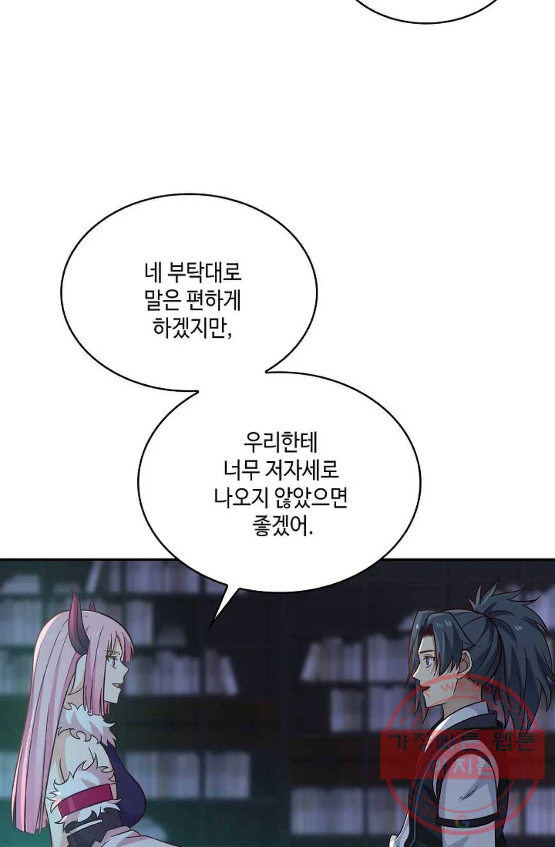 무련전봉 523화 55