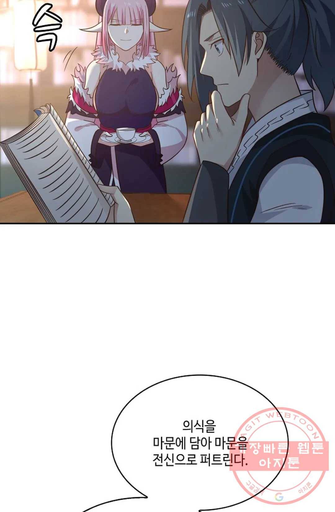 무련전봉 523화 59