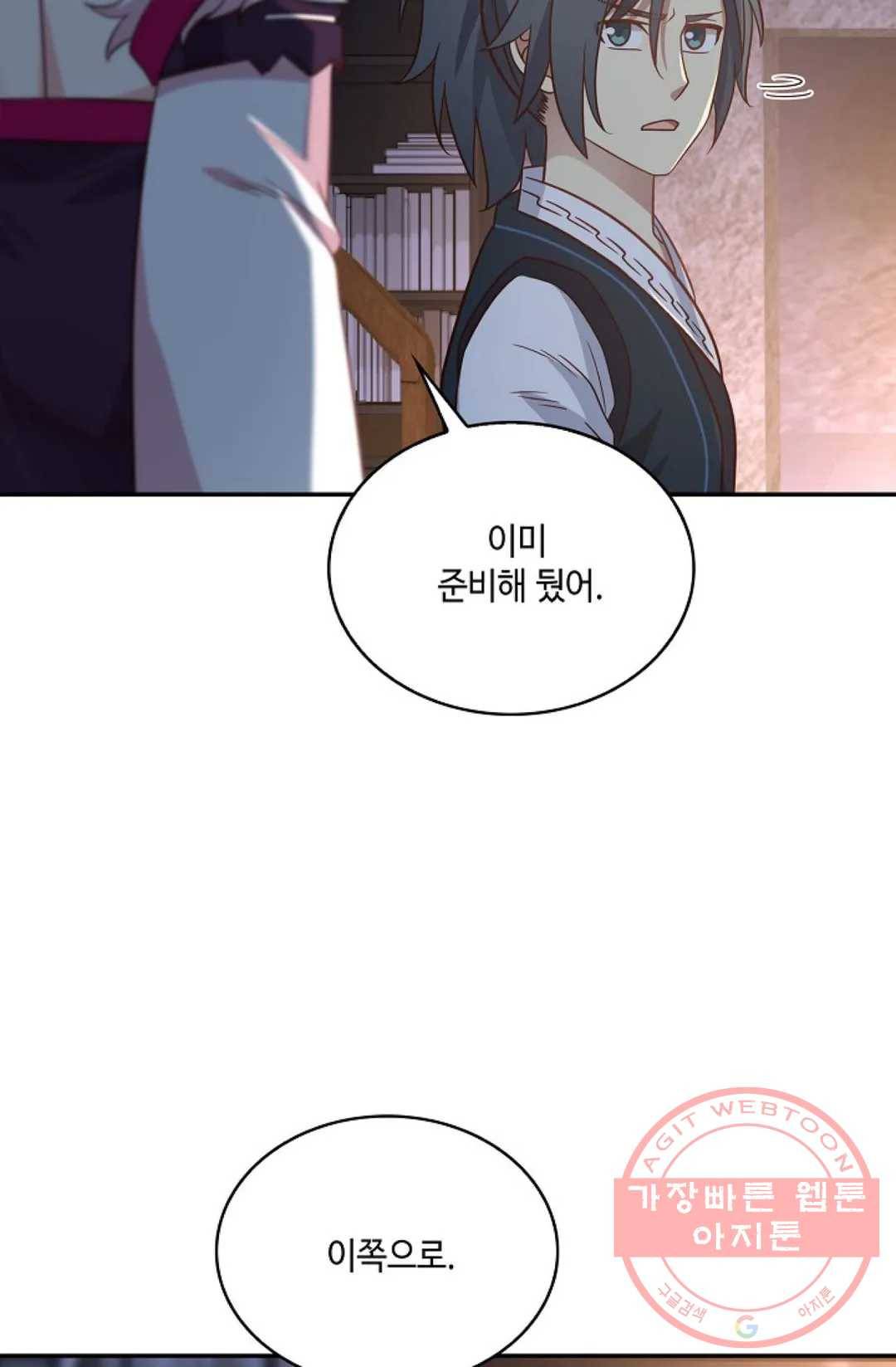 무련전봉 523화 63