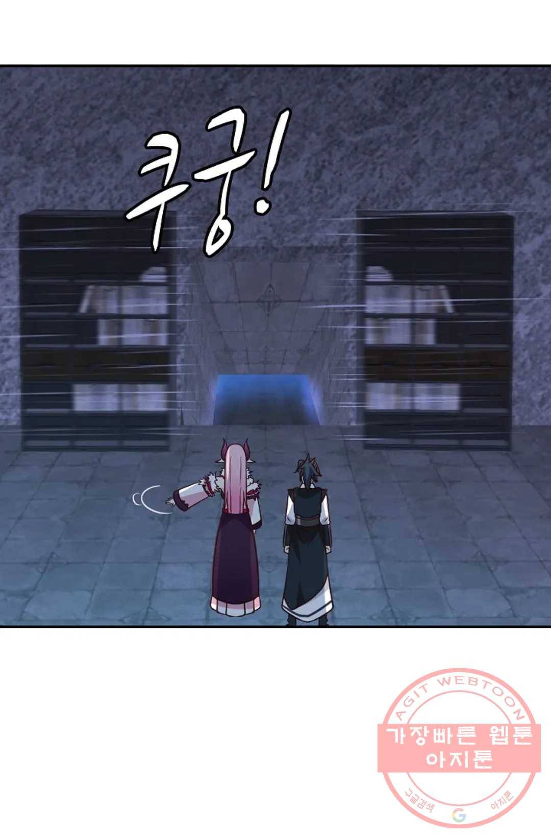 무련전봉 523화 65