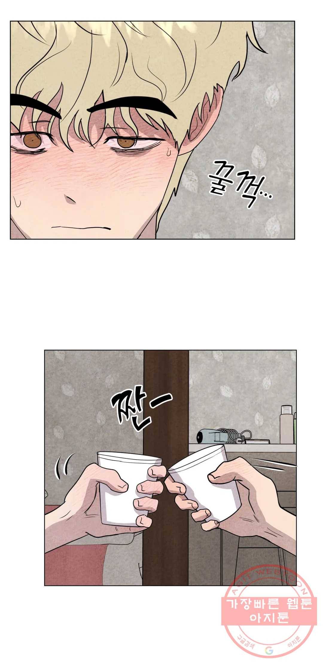 미미 11화 5
