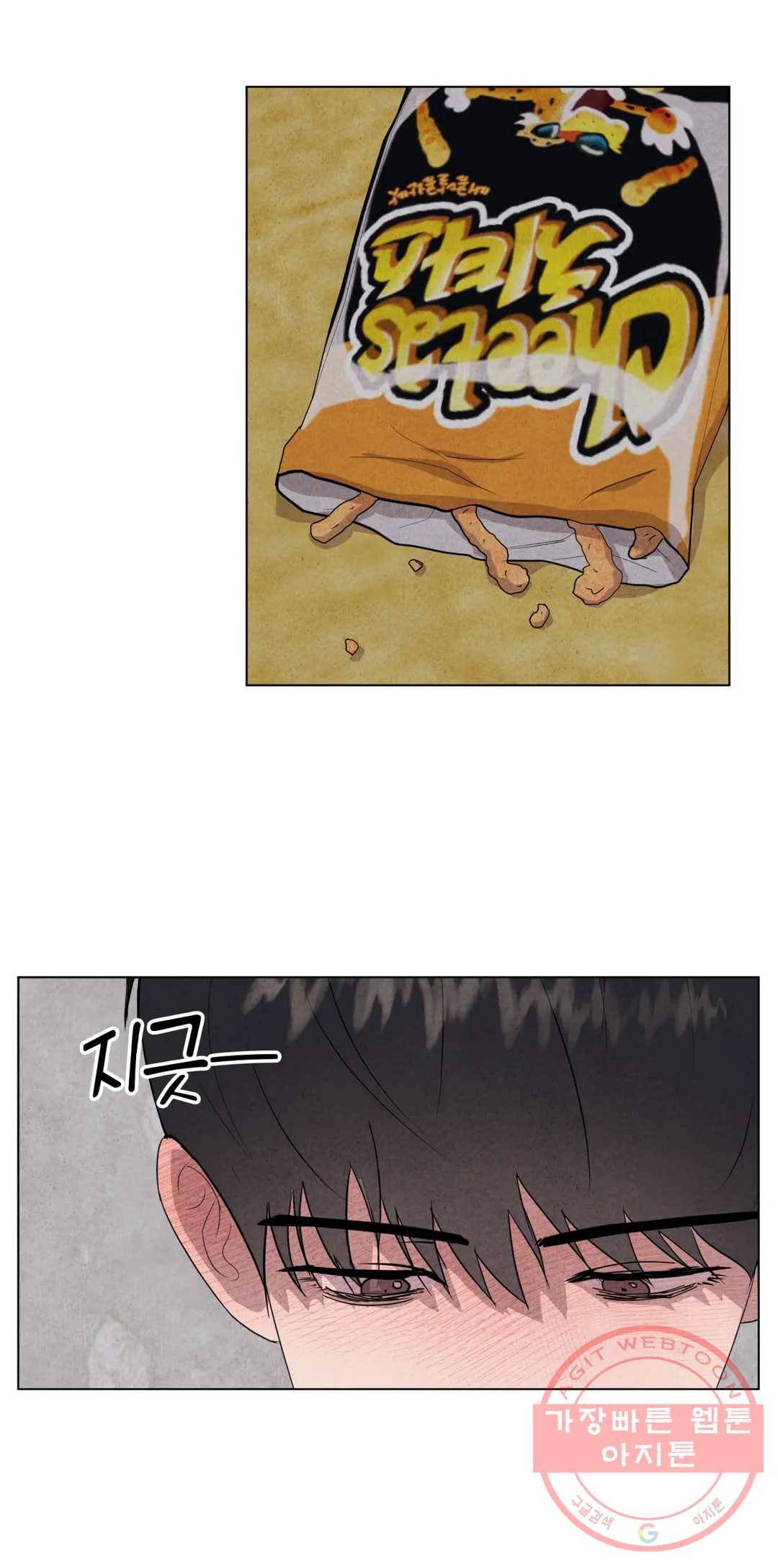 미미 11화 10
