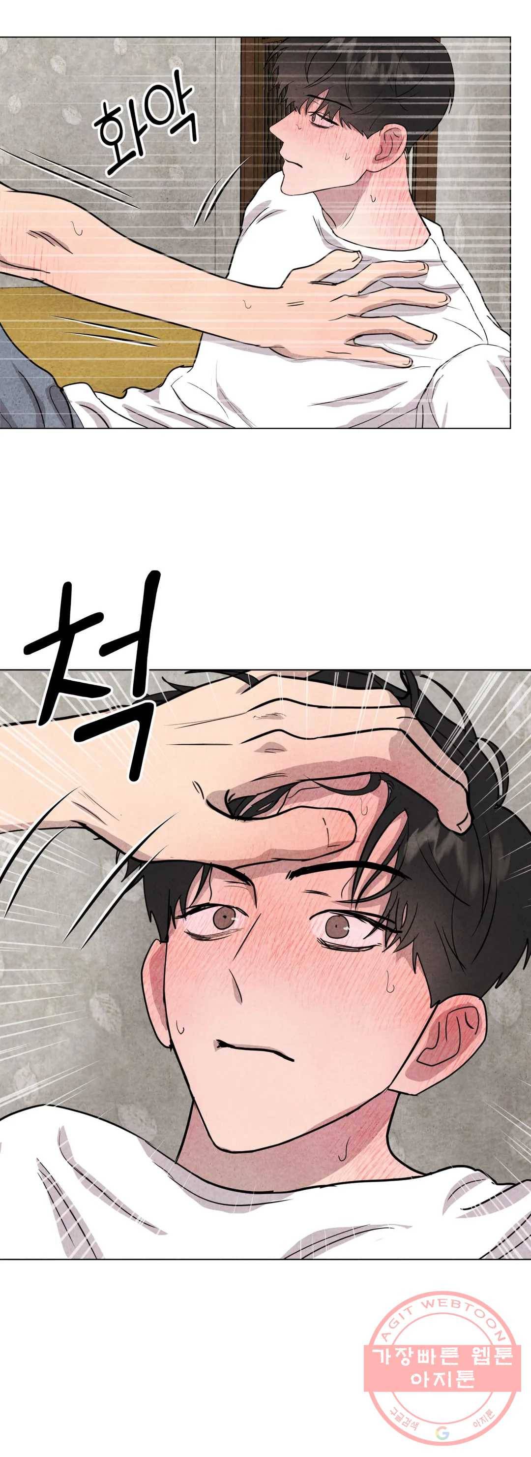 미미 11화 26