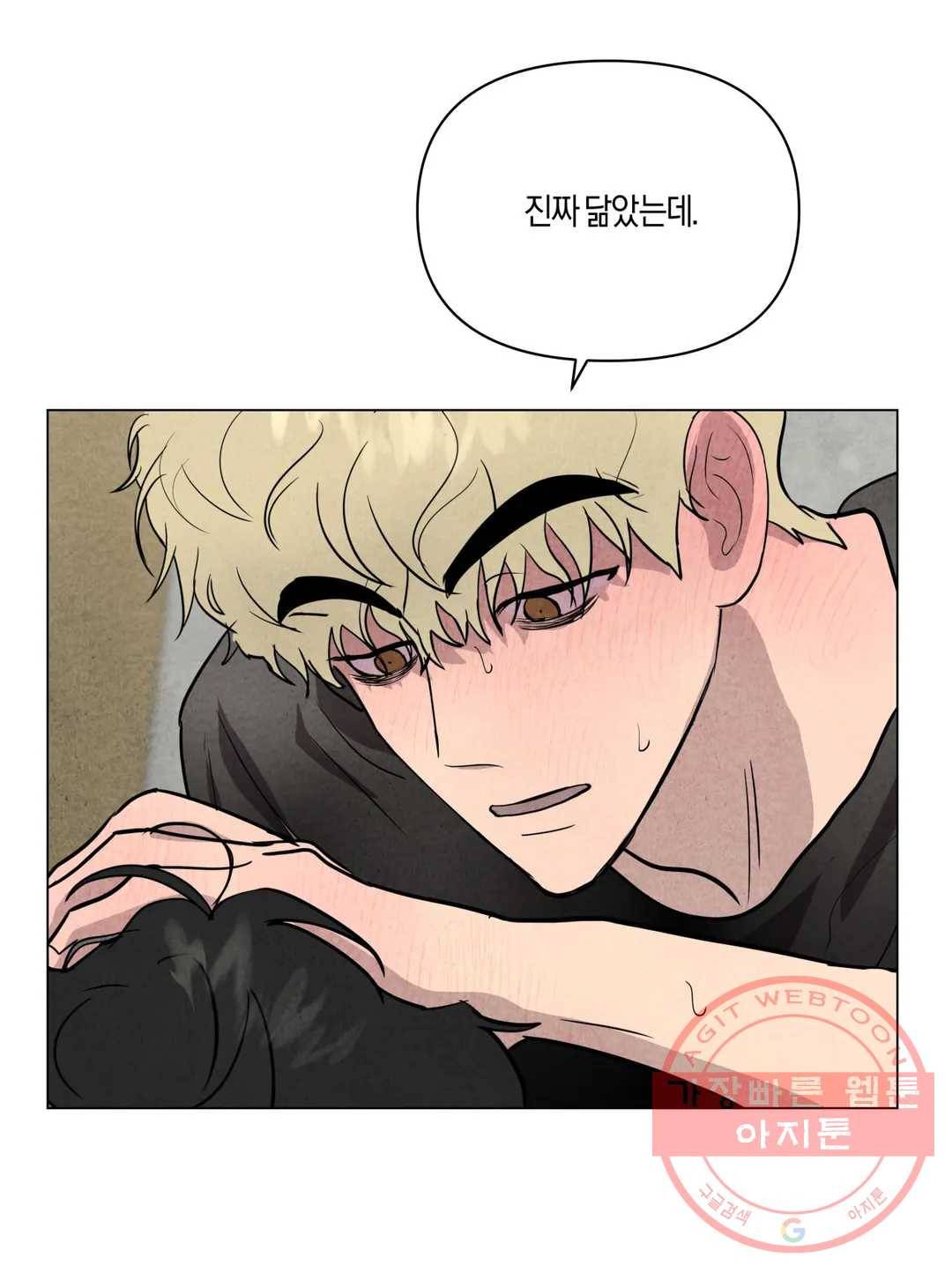 미미 11화 27